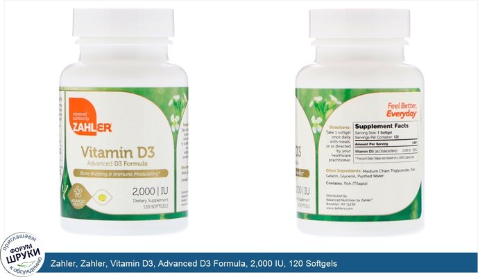 Zahler, Zahler, Vitamin D3, Advanced D3 Formula, 2,000 IU, 120 Softgels