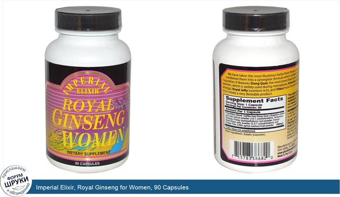 Imperial Elixir, Royal Ginseng for Women, 90 Capsules