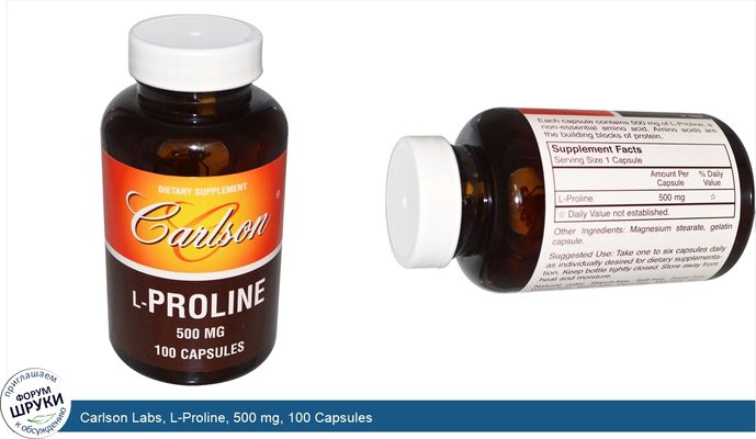 Carlson Labs, L-Proline, 500 mg, 100 Capsules