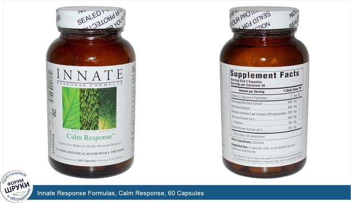 Innate Response Formulas, Calm Response, 60 Capsules