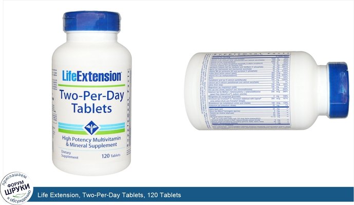 Life Extension, Two-Per-Day Tablets, 120 Tablets