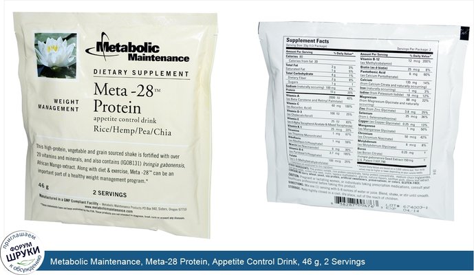 Metabolic Maintenance, Meta-28 Protein, Appetite Control Drink, 46 g, 2 Servings