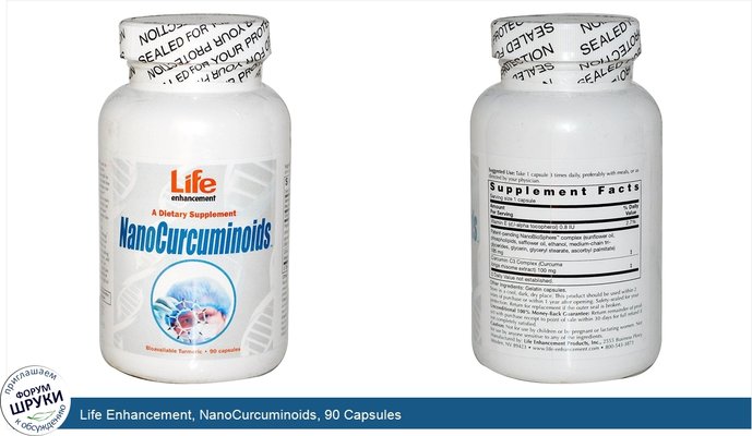 Life Enhancement, NanoCurcuminoids, 90 Capsules
