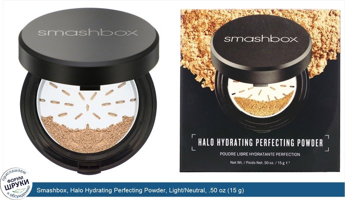 Smashbox, Halo Hydrating Perfecting Powder, Light/Neutral, .50 oz (15 g)