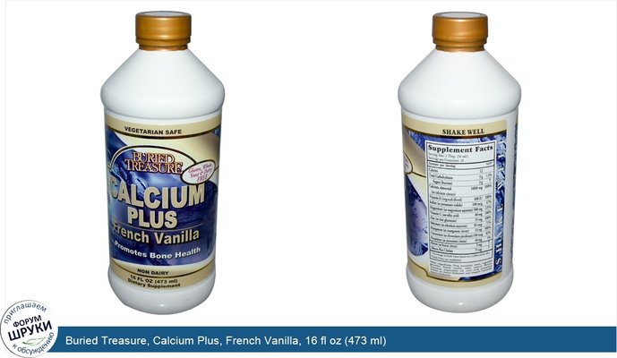 Buried Treasure, Calcium Plus, French Vanilla, 16 fl oz (473 ml)