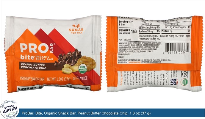 ProBar, Bite, Organic Snack Bar, Peanut Butter Chocolate Chip, 1.3 oz (37 g)