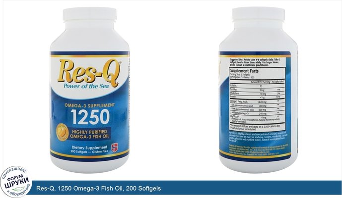 Res-Q, 1250 Omega-3 Fish Oil, 200 Softgels