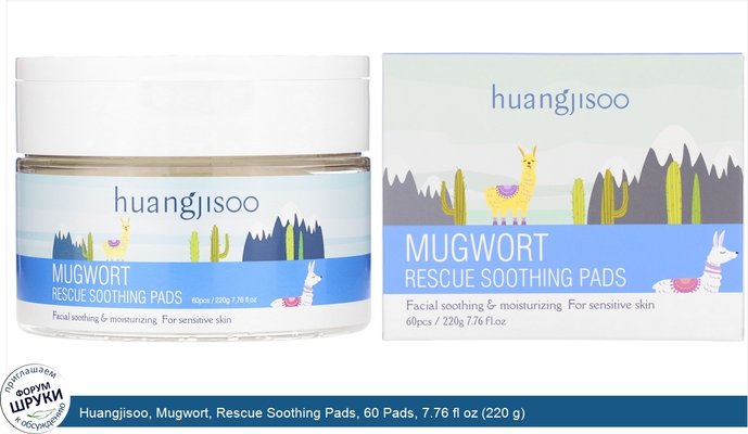 Huangjisoo, Mugwort, Rescue Soothing Pads, 60 Pads, 7.76 fl oz (220 g)