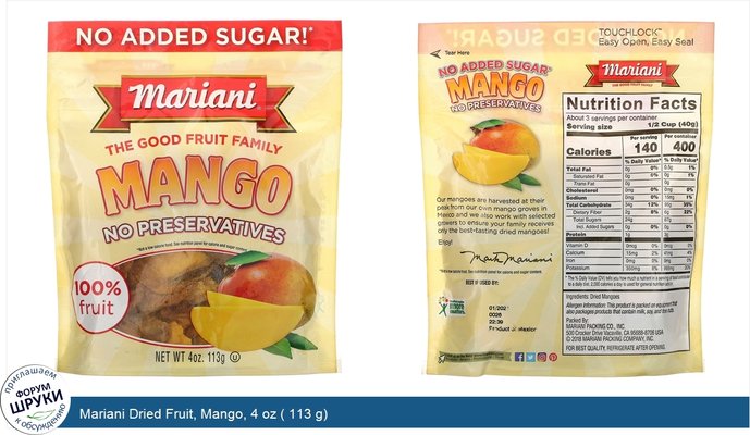 Mariani Dried Fruit, Mango, 4 oz ( 113 g)