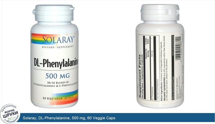Solaray, DL-Phenylalanine, 500 mg, 60 Veggie Caps