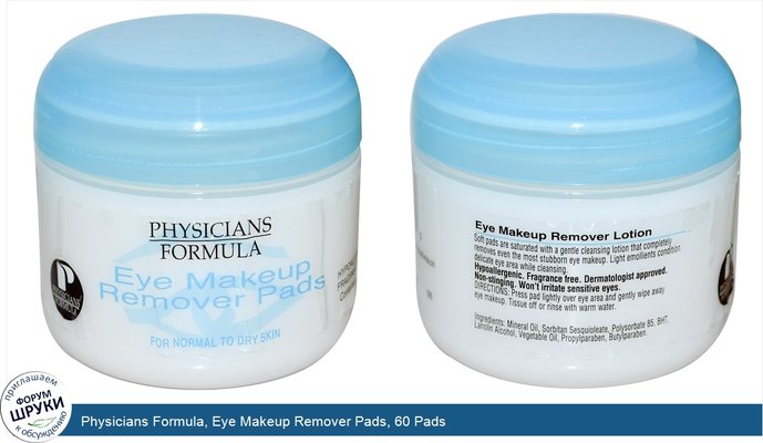 Physicians Formula, Eye Makeup Remover Pads, 60 Pads