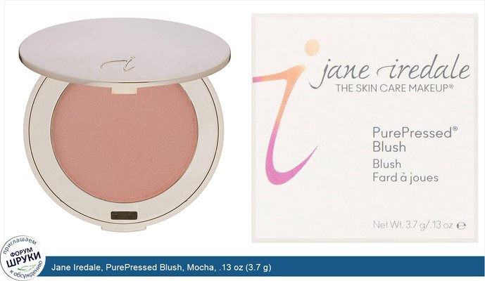 Jane Iredale, PurePressed Blush, Mocha, .13 oz (3.7 g)