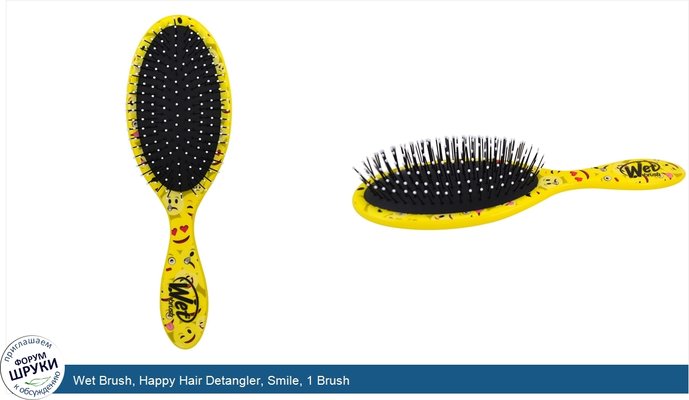 Wet Brush, Happy Hair Detangler, Smile, 1 Brush