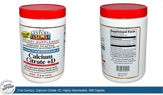 21st Century, Calcium Citrate +D, Highly Absorbable, 400 Caplets