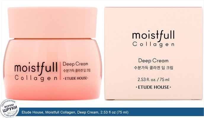 Etude House, Moistfull Collagen, Deep Cream, 2.53 fl oz (75 ml)