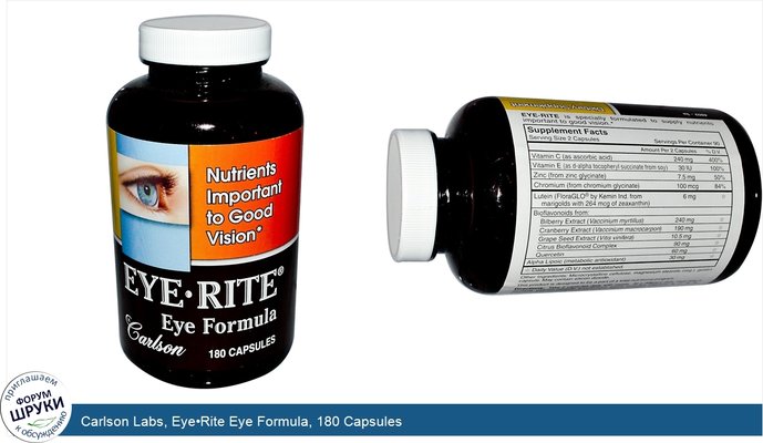 Carlson Labs, Eye•Rite Eye Formula, 180 Capsules
