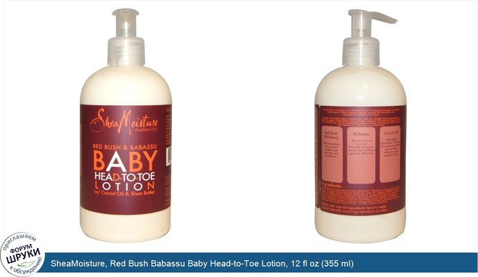 SheaMoisture, Red Bush Babassu Baby Head-to-Toe Lotion, 12 fl oz (355 ml)