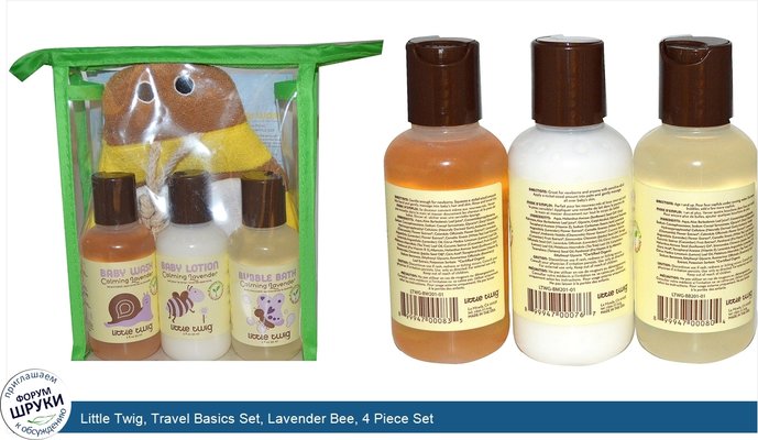 Little Twig, Travel Basics Set, Lavender Bee, 4 Piece Set