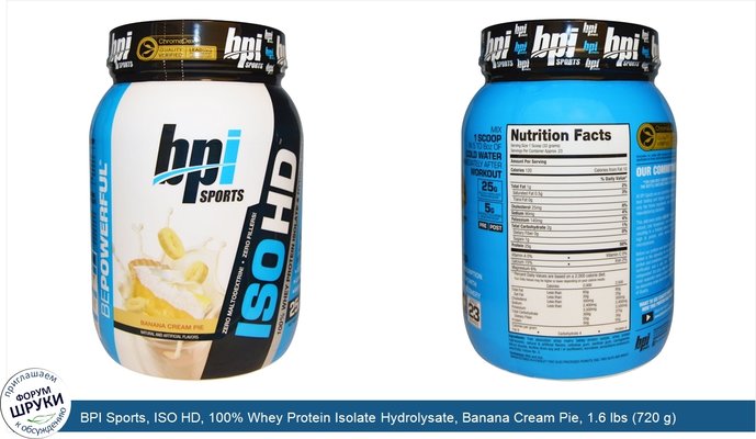 BPI Sports, ISO HD, 100% Whey Protein Isolate Hydrolysate, Banana Cream Pie, 1.6 lbs (720 g)