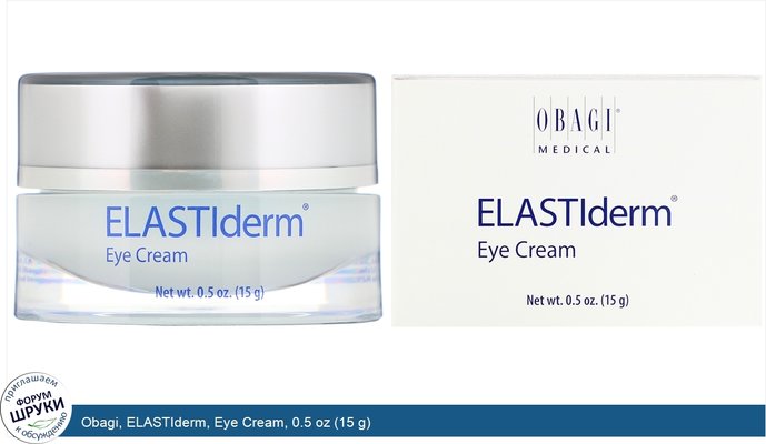 Obagi, ELASTIderm, Eye Cream, 0.5 oz (15 g)