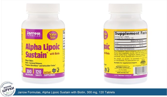 Jarrow Formulas, Alpha Lipoic Sustain with Biotin, 300 mg, 120 Tablets