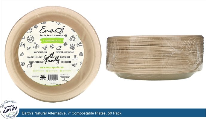 Earth\'s Natural Alternative, 7\' Compostable Plates, 50 Pack
