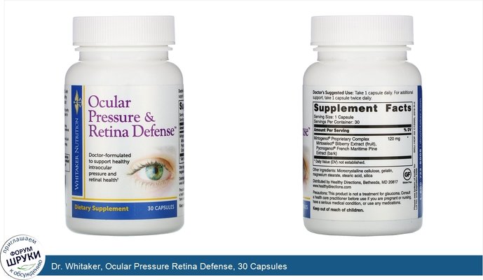 Dr. Whitaker, Ocular Pressure Retina Defense, 30 Capsules