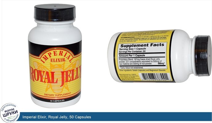Imperial Elixir, Royal Jelly, 50 Capsules