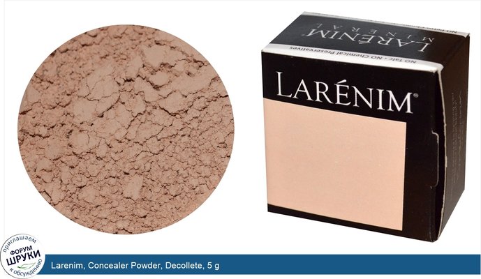 Larenim, Concealer Powder, Decollete, 5 g