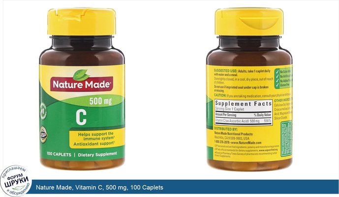 Nature Made, Vitamin C, 500 mg, 100 Caplets