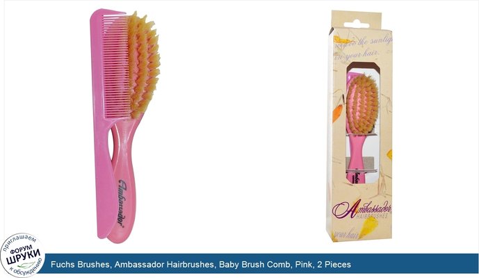 Fuchs Brushes, Ambassador Hairbrushes, Baby Brush Comb, Pink, 2 Pieces