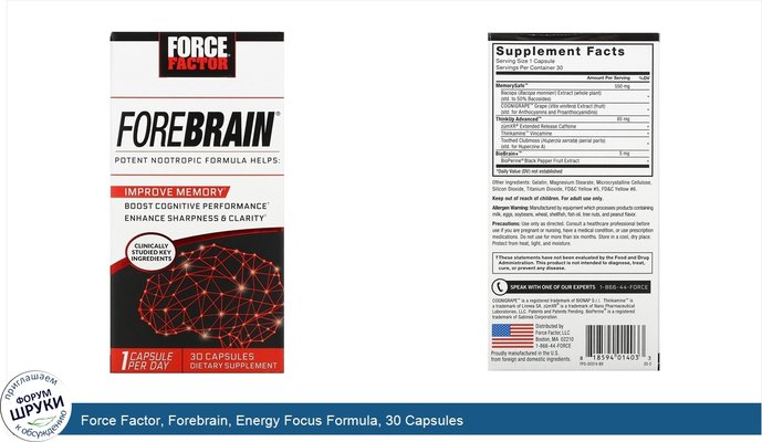 Force Factor, Forebrain, Energy Focus Formula, 30 Capsules
