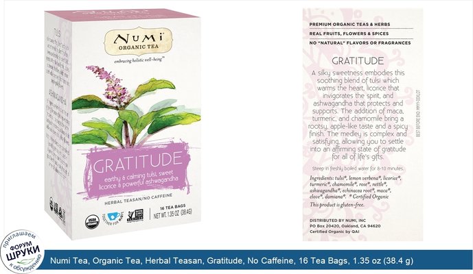Numi Tea, Organic Tea, Herbal Teasan, Gratitude, No Caffeine, 16 Tea Bags, 1.35 oz (38.4 g)