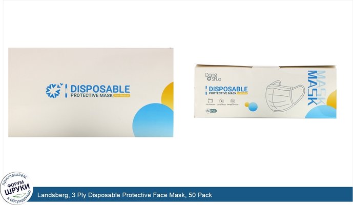 Landsberg, 3 Ply Disposable Protective Face Mask, 50 Pack