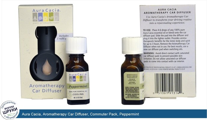 Aura Cacia, Aromatherapy Car Diffuser, Commuter Pack, Peppermint