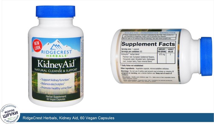 RidgeCrest Herbals, Kidney Aid, 60 Vegan Capsules