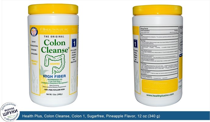 Health Plus, Colon Cleanse, Colon 1, Sugarfree, Pineapple Flavor, 12 oz (340 g)