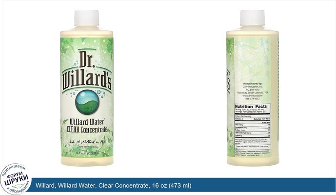 Willard, Willard Water, Clear Concentrate, 16 oz (473 ml)