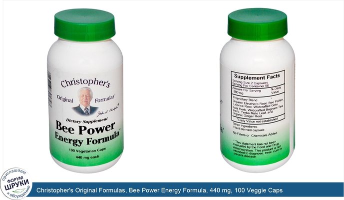 Christopher\'s Original Formulas, Bee Power Energy Formula, 440 mg, 100 Veggie Caps