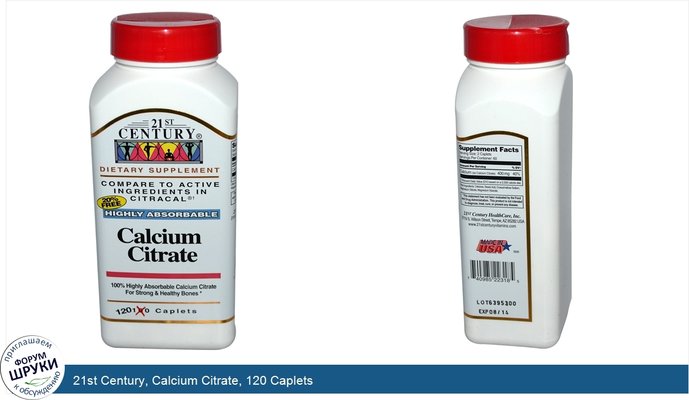 21st Century, Calcium Citrate, 120 Caplets