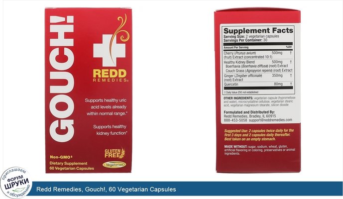 Redd Remedies, Gouch!, 60 Vegetarian Capsules