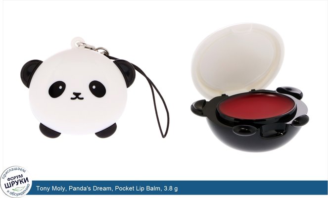 Tony Moly, Panda\'s Dream, Pocket Lip Balm, 3.8 g