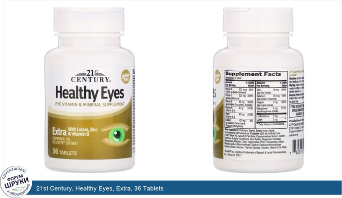 21st Century, Healthy Eyes, Extra, 36 Tablets