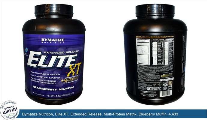 Dymatize Nutrition, Elite XT, Extended Release, Multi-Protein Matrix, Blueberry Muffin, 4.433 lbs (2,010 g)