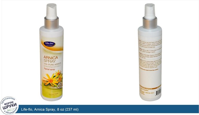 Life-flo, Arnica Spray, 8 oz (237 ml)