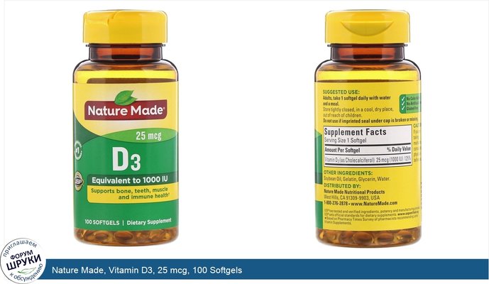 Nature Made, Vitamin D3, 25 mcg, 100 Softgels