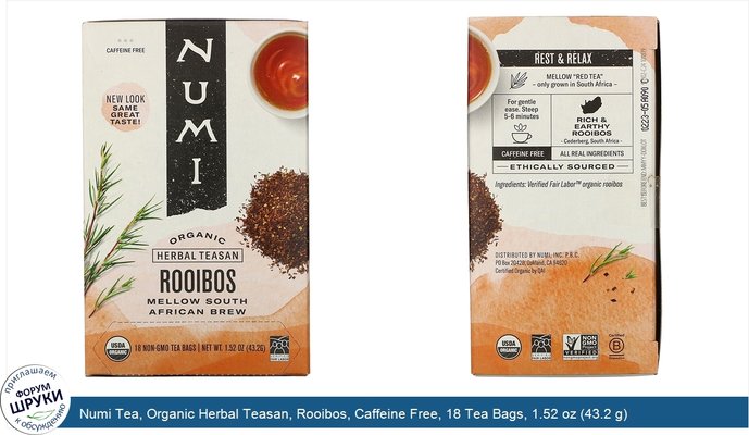 Numi Tea, Organic Herbal Teasan, Rooibos, Caffeine Free, 18 Tea Bags, 1.52 oz (43.2 g)