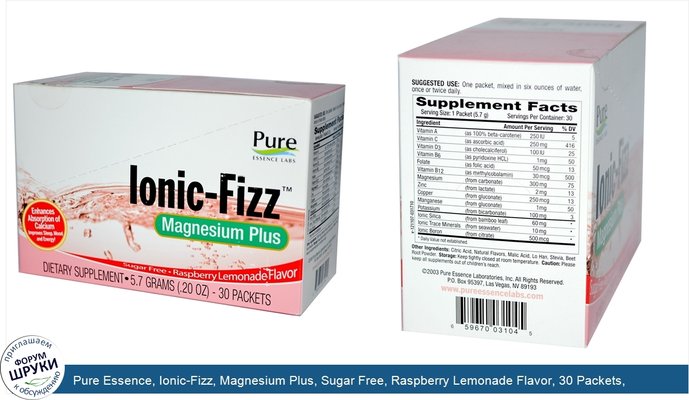 Pure Essence, Ionic-Fizz, Magnesium Plus, Sugar Free, Raspberry Lemonade Flavor, 30 Packets, .20 oz (5.7 g) Each