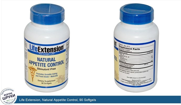 Life Extension, Natural Appetite Control, 90 Softgels