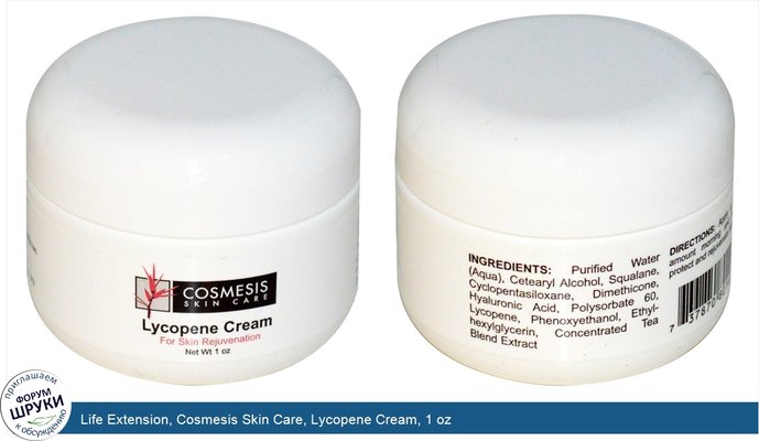 Life Extension, Cosmesis Skin Care, Lycopene Cream, 1 oz